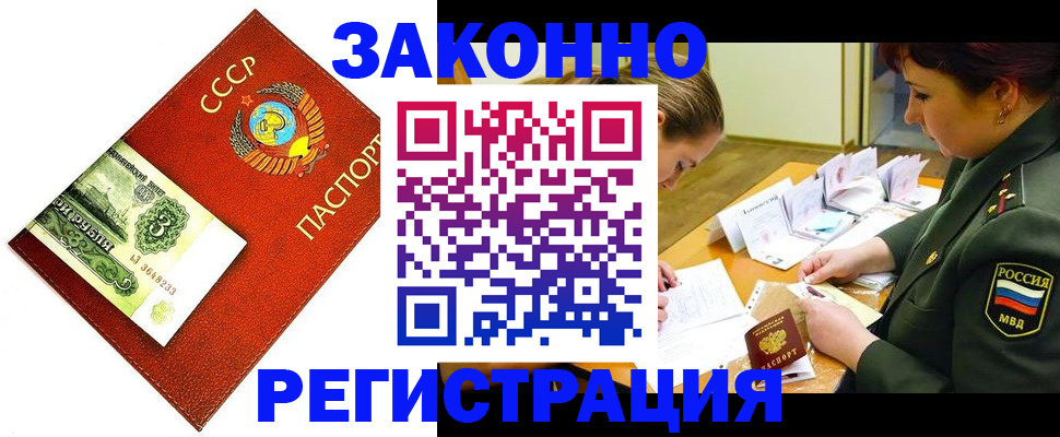 регистрация для школы в Соколе